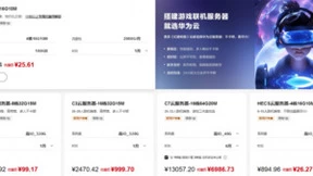 幻兽帕鲁爆火，华为云何以成为幻兽帕鲁服务器首选？