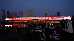 京东方艺云打造超长“数字长屏” 再立城市地标数字化新标杆