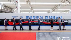 穹顶之上创无止境，创维光伏即将续写双碳时代“追光”新篇章