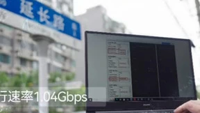 上海联通携手华为打造 5G-A“T+F 3CC”千站网络