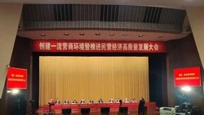 智租换电董事长李学军荣获“安徽省优秀民营企业家”称号