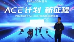 FFALCON雷鸟ACE计划新征程：千级分区MiniLED新品来袭