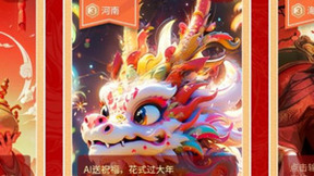 顺网科技通过深度合成服务算法备案，AI算法构建沉浸式陪伴体验