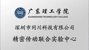 聚焦谐波减速器细分领域，同川精密市场占有率高达15%