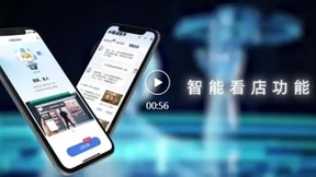 联汇科技助力天翼数字生活上线首个商用AI大模型产品