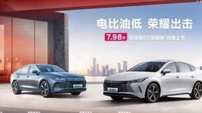比亚迪开年即王炸，秦PLUS、驱逐舰05荣耀版7.98万起