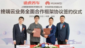 途虎养车与华为全面合作，启动鸿蒙原生应用开发