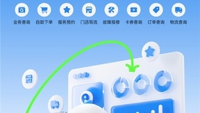 网易云商正式发布七鱼呼入机器人，为企业提供全年无休的语音接待助手