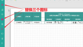 创意交融：集成自定义报表和仪表盘设计器，实现图标替换