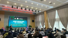 BSI成功举办全球首个碳中和ISO标准ISO 14068交流会