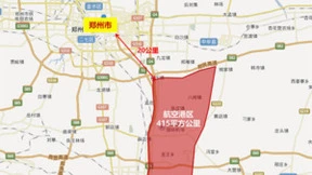 中原星谷启动中部区域商业航天新篇章