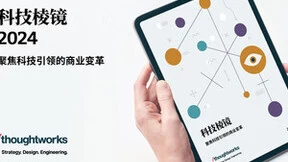 思特沃克发布最新《科技棱镜》报告，聚焦AI解决方案的策略规划、安全合规与责任意识