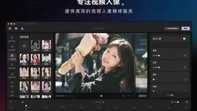 WinkStudio上线Mac App Store，提升视频人像精修效率