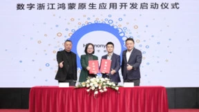 数字浙江与华为携手生态合作 启动鸿蒙原生应用开发