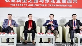 中国企业家论坛 亚布力时间 布瑞克农业互联网孙彤分享农业数字化转型经验