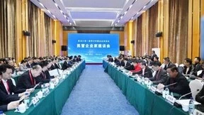 布瑞克农业互联网孙彤出席黑龙江省亚布力中国企业家论坛民营企业家座谈会及开幕式