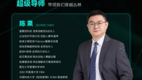 望繁信学院“王”炸开年！流程管理界资深“大佬”陈果老师引爆新年第一课