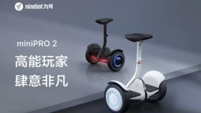 风靡娱乐圈！九号平衡车亮相《飞驰人生2》、《红毯人生》宣传，引领全新出行浪潮