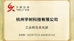90后机器人创业者，再次获得近10亿元人民币融资