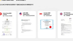 PhotonPay光子易获英国FCA金融支付机构牌照，多家权威媒体关注报道
