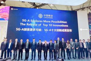 中国移动发布5G-A商用计划和十大创新成果