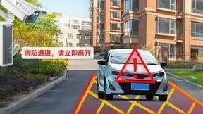 筑牢多重消防安全防线，天翼智慧社区用科技护航家门口的平安