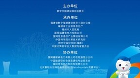 2024数字中国创新大赛·数据要素赛道“能源大数据应用赛”正式上线！参赛指南请查收