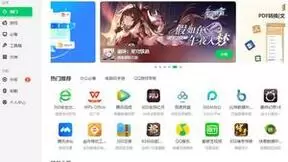 360软件管家焕新来袭，创新模式引领端游行业合作升级！
