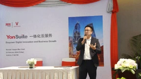 YonSuite缅甸发布会成功召开，为全球本土企业提供全场景SaaS解决方案