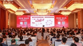 京东超市与22个城市达成战略合作 覆盖超百个产业带 孵化超千家破百万店铺