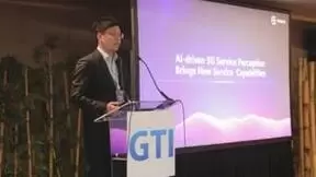 MWC 2024丨AI 驱动5G业务感知，推动网络能力提升