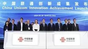 MWC2024：中国联通发布5G工业制造专网，为工业“智”造焕新颜