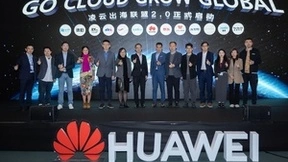 华为云提供“六星护航”保障企业出海无忧，云帆远航