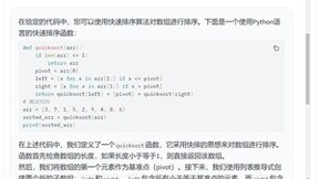 源2.0适配FastChat框架，企业快速本地化部署大模型对话平台