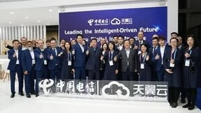 中国电信亮相MWC 2024