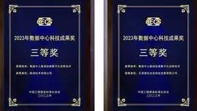 维谛技术Vertiv助力天津朝亚数据中心开启数字化运维之路