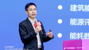 达实智能携手视源股份，“双链主”联动共创可体验的智慧空间