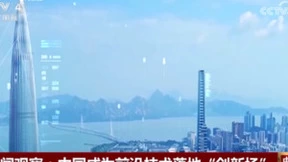 博威合金母公司博威集团亮相央视，以创新打造“新质生产力”