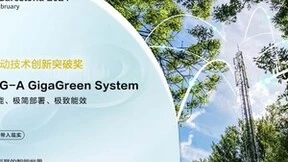 华为无线斩获GTI Awards2024四项大奖，彰显行业硬实力