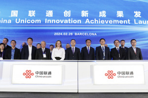 中国联通重磅发布5G-A十大创新示范成果，树立全球领先典范