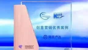 网易Q4及全年财报：网易严选爆品全面开花，驱动销售稳步提升