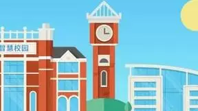 天九共享推动智慧校园发展，引领教育信息化新浪潮