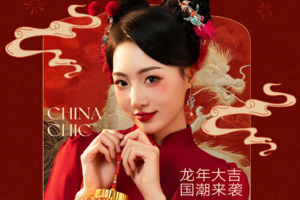 美图公司持续推动中国传统文化数字传播