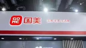 国美金融集中发力AI：多维度智能风控，全面推进数字化转型升级