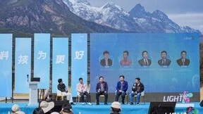 共商AI助力公益美好未来，多位专家学者齐聚腾讯Light·技术公益创造营