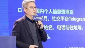 院士大咖“云山论剑”，广州数字安全大会共话安全赋能