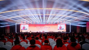 共创共赢 金蝶全力打造世界一流生态