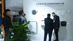最新、最全、最赞丨昱能科技SUCE济南展实力拉满，闪耀最精彩！