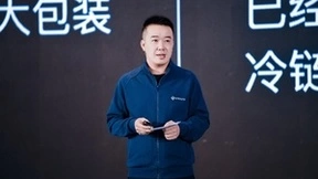 新亚科技召开全球供应商大会，吹响“出海”集结号