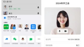 微信上终于能用钉钉开会了！网友：太方便了！